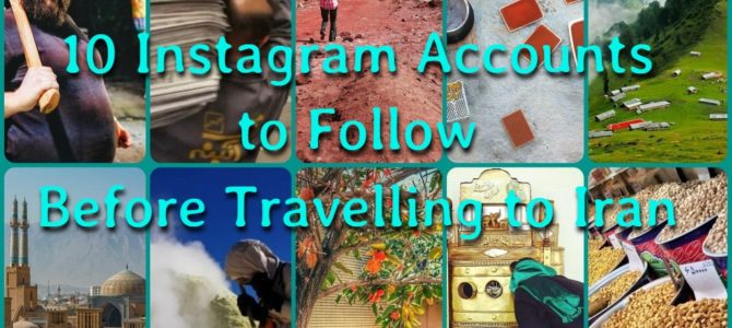 10 Instagram Accounts to Follow Before Travelling to Iran 10 Instagram Accounts to Follow Before Travelling to Iran