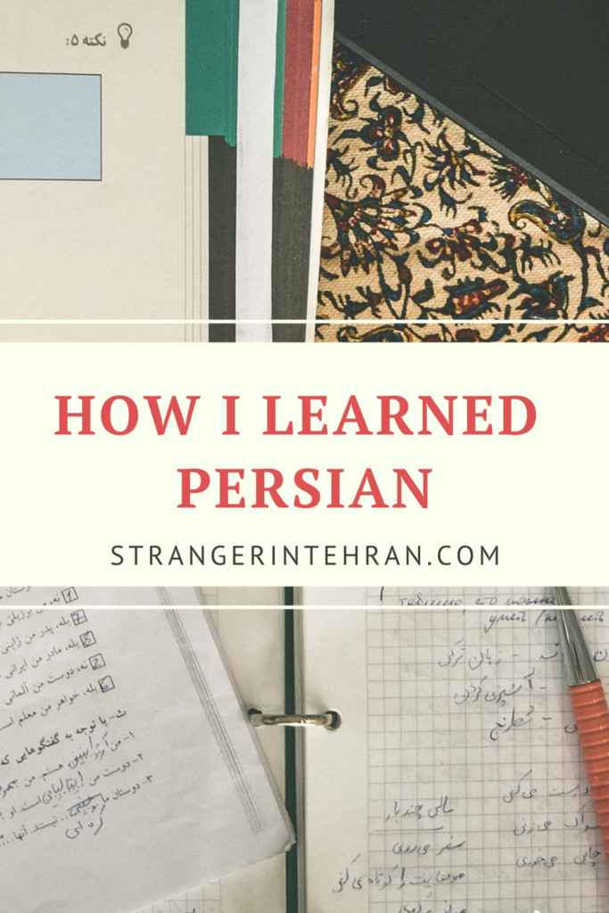 How I Learned Persian_pin