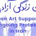 Iranian Art for Protests_featured image