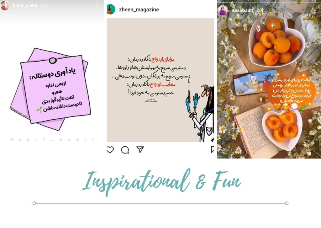 Collage with pictures from 3 Iranian Instagram accounts focusing on inspirational quotes and fun