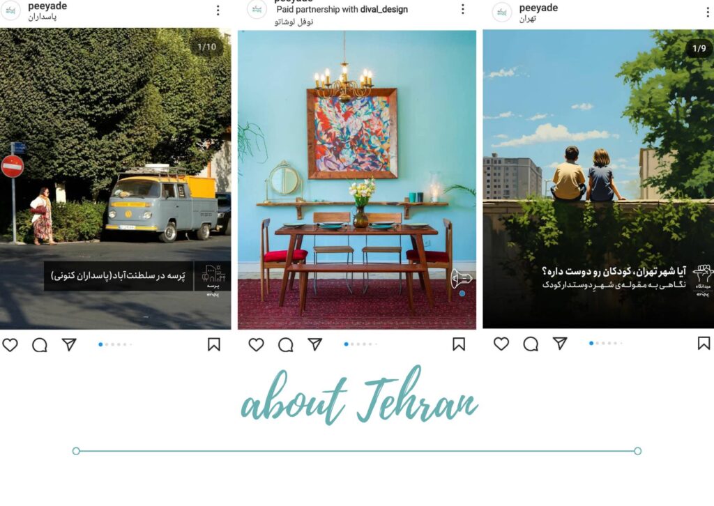 Collage with pictures from an Iranian Instagram dedicated to Tehran
