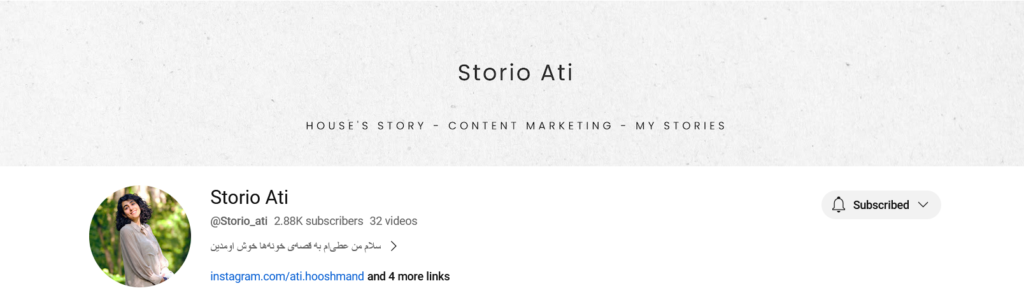 Storio Ati YouTube Channel